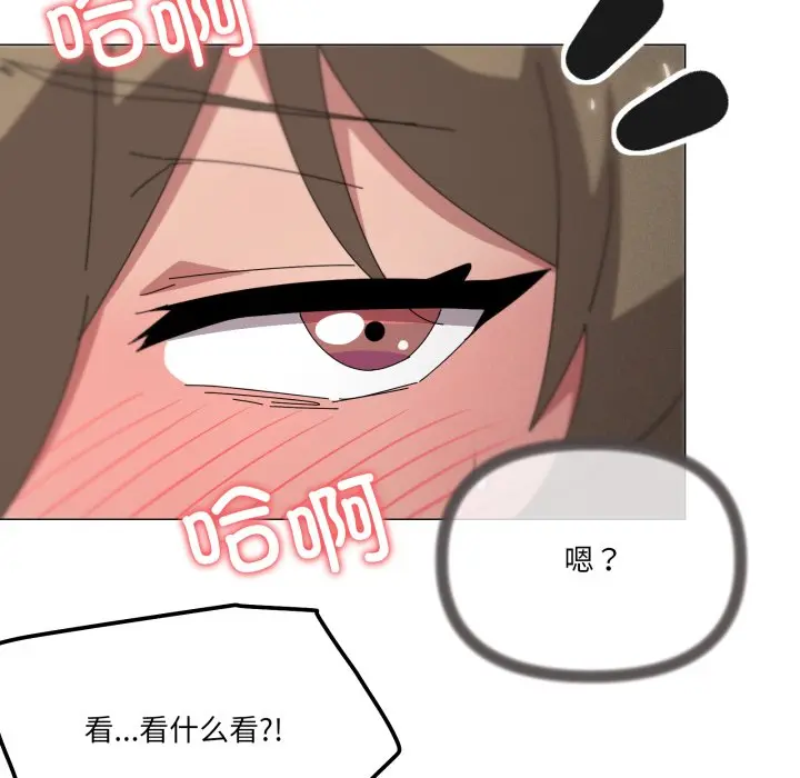 第 45 话_家人之间这样不好吧?