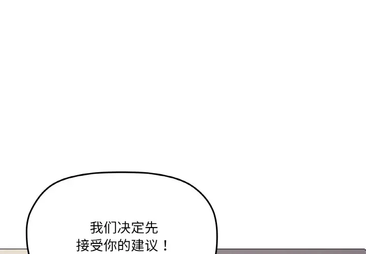 第 44 话_家人之间这样不好吧?-皮皮兔动漫