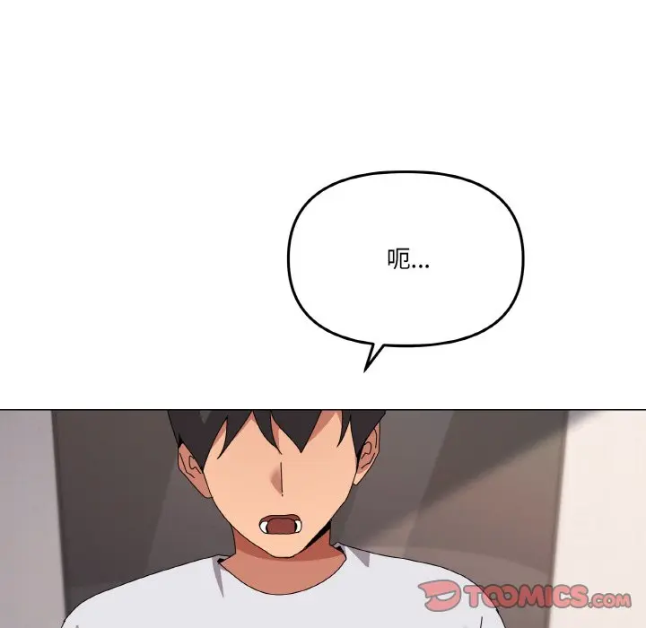 第 44 话_家人之间这样不好吧?