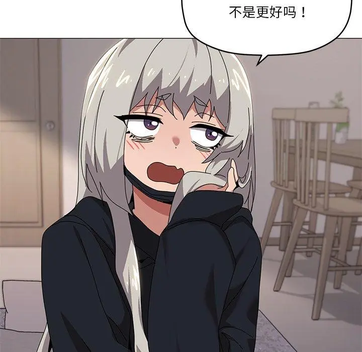 43 家人之间这样不好吧?_家人之间这样不好吧?