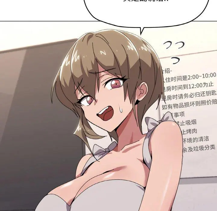 42 家人之间这样不好吧?_家人之间这样不好吧?
