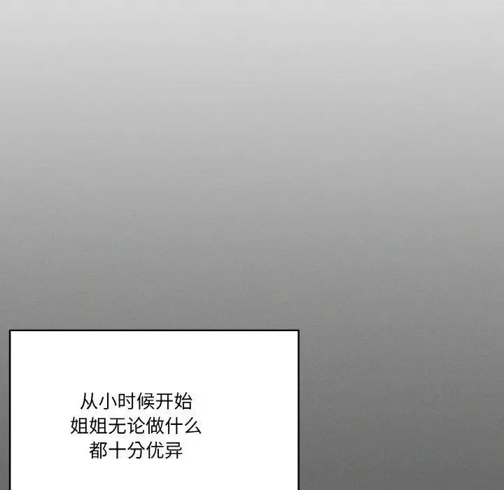 42 家人之间这样不好吧?_家人之间这样不好吧?