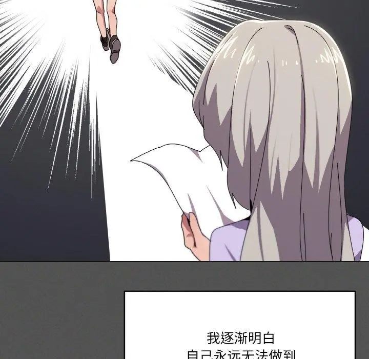 42 家人之间这样不好吧?_家人之间这样不好吧?