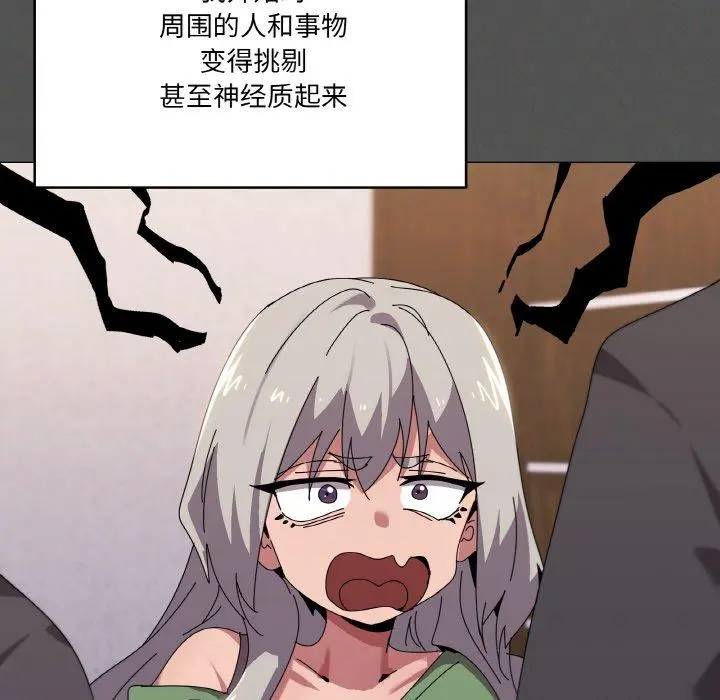 42 家人之间这样不好吧?_家人之间这样不好吧?