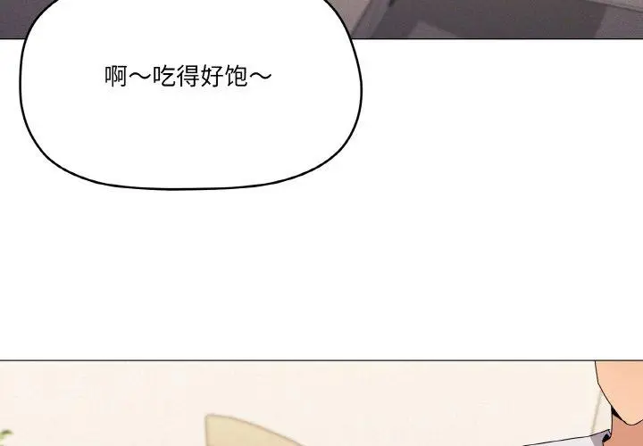 41 家人之间这样不好吧?_家人之间这样不好吧?
