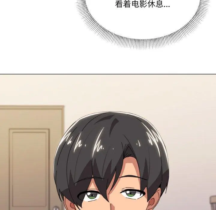 41 家人之间这样不好吧?_家人之间这样不好吧?