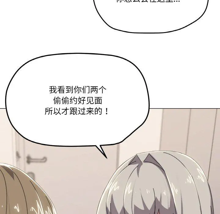 41 家人之间这样不好吧?_家人之间这样不好吧?