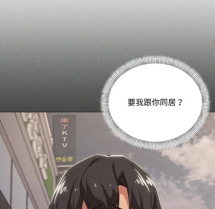 第 39 话_家人之间这样不好吧?