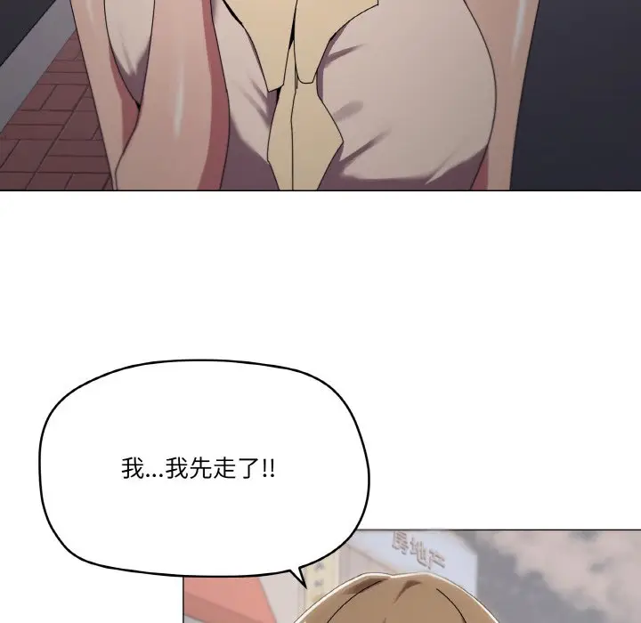 第 39 话_家人之间这样不好吧?