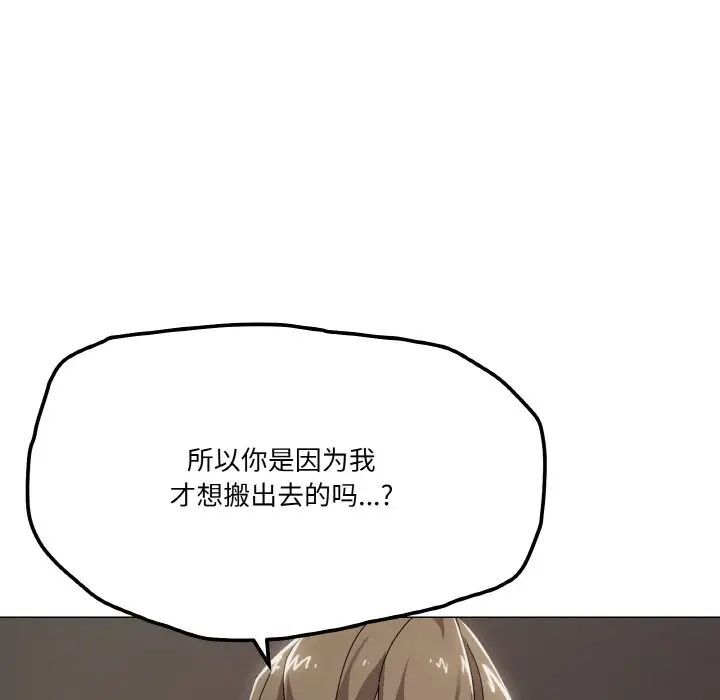 第 39 话_家人之间这样不好吧?