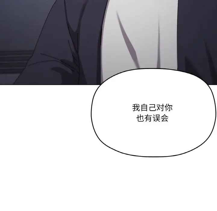 第 39 话_家人之间这样不好吧?