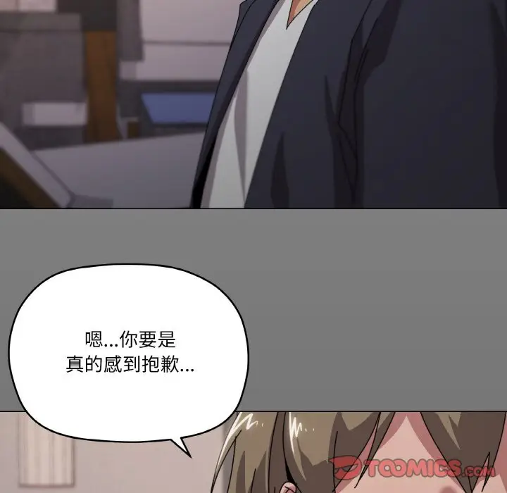 第 39 话_家人之间这样不好吧?