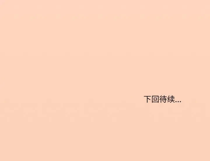 第 39 话_家人之间这样不好吧?