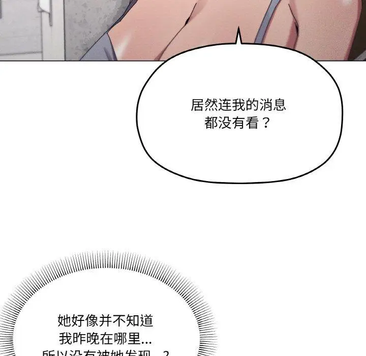 38 家人之间这样不好吧?_家人之间这样不好吧?