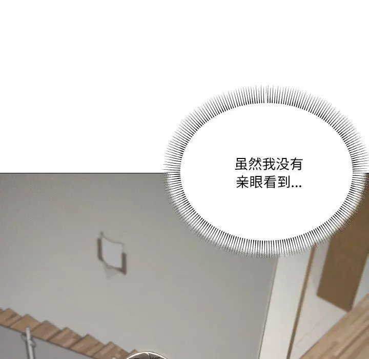 38 家人之间这样不好吧?_家人之间这样不好吧?