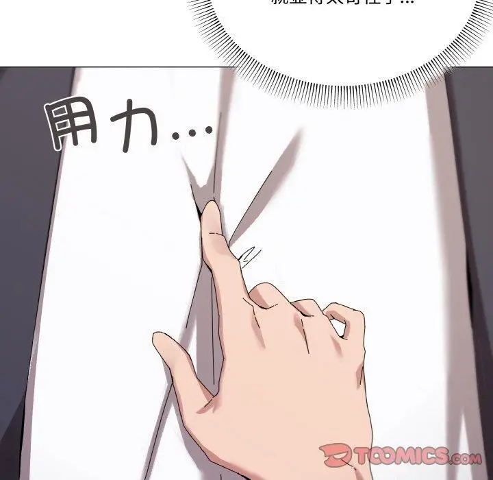 38 家人之间这样不好吧?_家人之间这样不好吧?