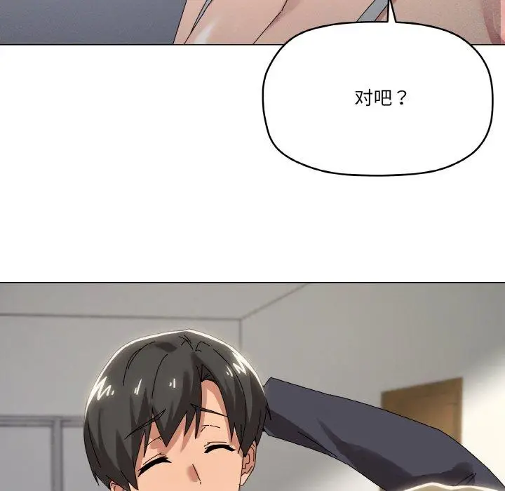38 家人之间这样不好吧?_家人之间这样不好吧?