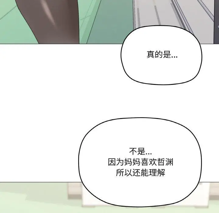 38 家人之间这样不好吧?_家人之间这样不好吧?