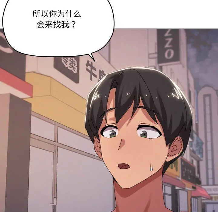 38 家人之间这样不好吧?_家人之间这样不好吧?