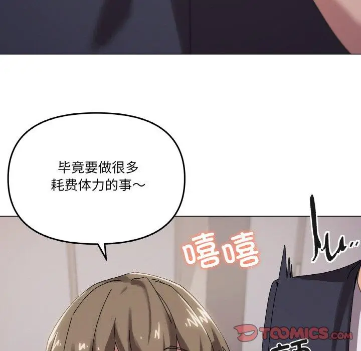 38 家人之间这样不好吧?_家人之间这样不好吧?
