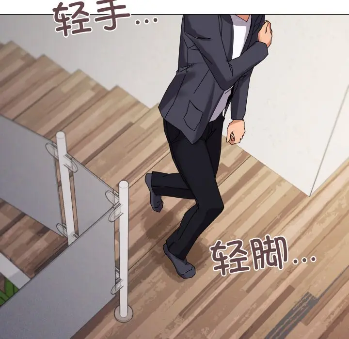 第 37 话_家人之间这样不好吧?