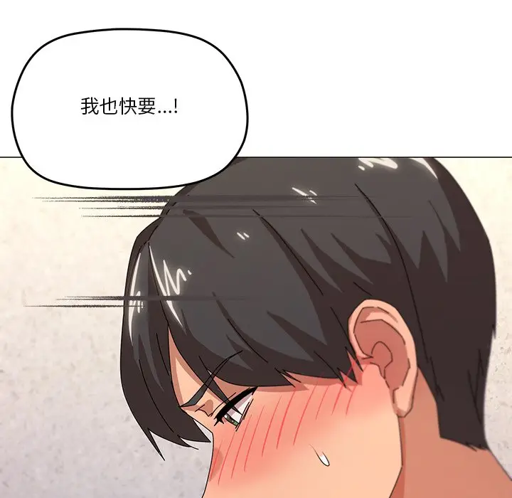 第 36 话_家人之间这样不好吧?