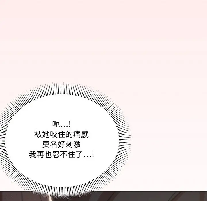 第 35 话_家人之间这样不好吧?