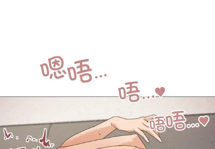 34 家人之间这样不好吧?_家人之间这样不好吧?-皮皮兔动漫