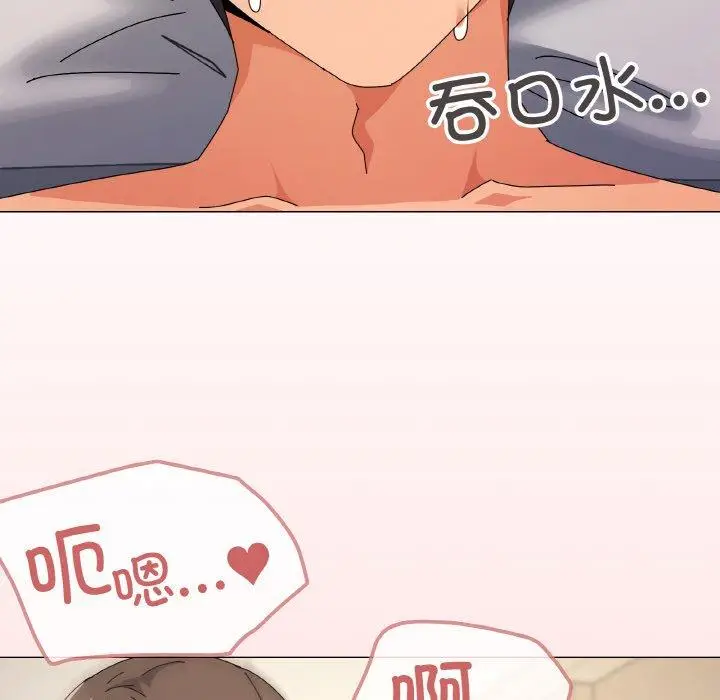 34 家人之间这样不好吧?_家人之间这样不好吧?
