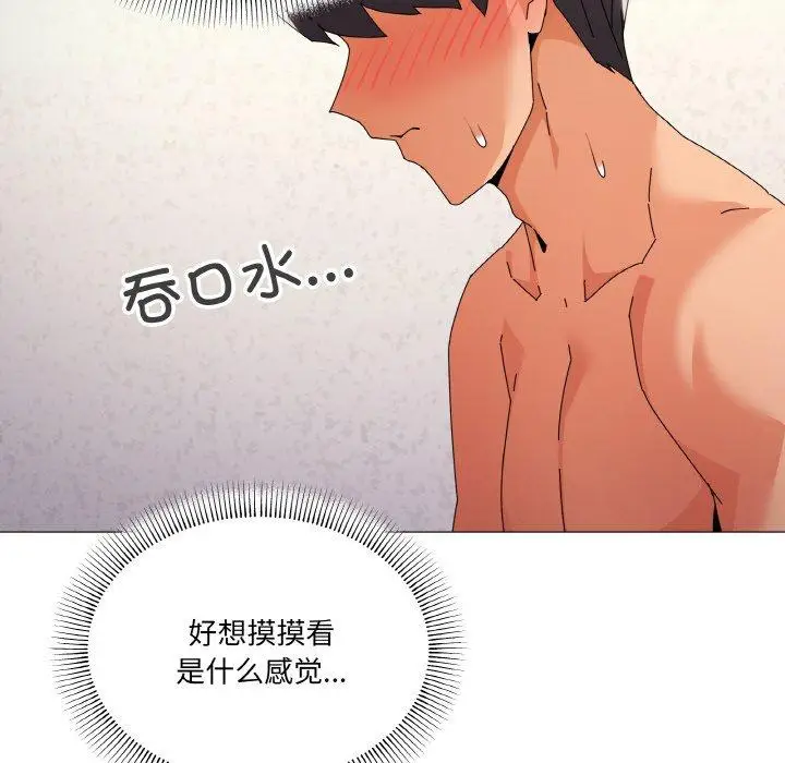 33 家人之间这样不好吧?_家人之间这样不好吧?