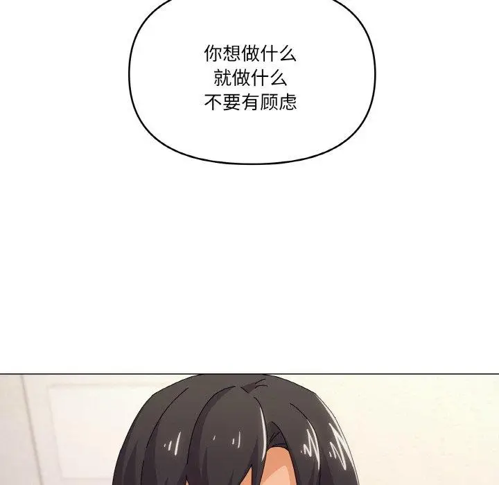 33 家人之间这样不好吧?_家人之间这样不好吧?