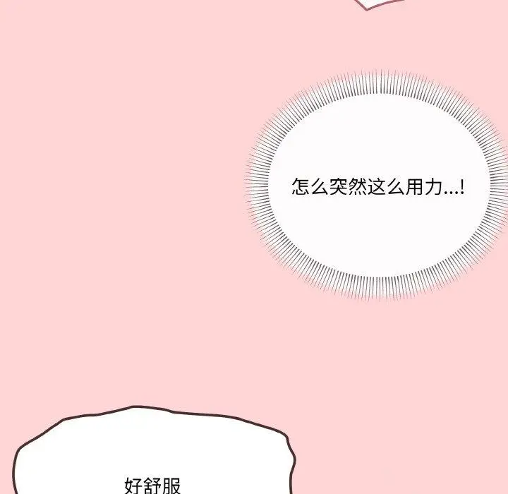 33 家人之间这样不好吧?_家人之间这样不好吧?