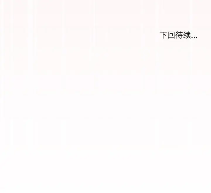 33 家人之间这样不好吧?_家人之间这样不好吧?