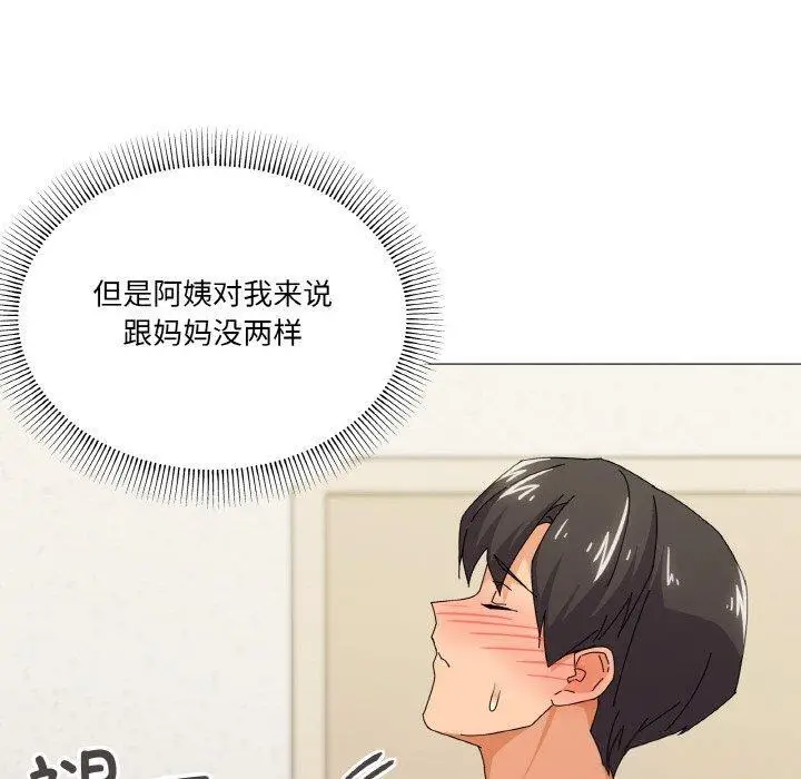 32 家人之间这样不好吧?_家人之间这样不好吧?