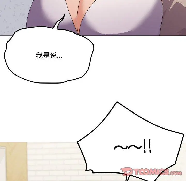 31 家人之间这样不好吧?_家人之间这样不好吧?