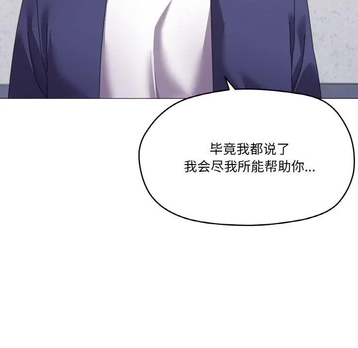 31 家人之间这样不好吧?_家人之间这样不好吧?
