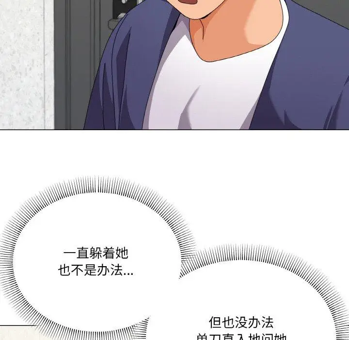 30 家人之间这样不好吧?_家人之间这样不好吧?