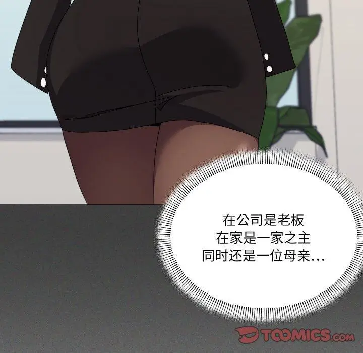 30 家人之间这样不好吧?_家人之间这样不好吧?