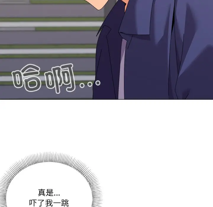 第 29 话_家人之间这样不好吧?