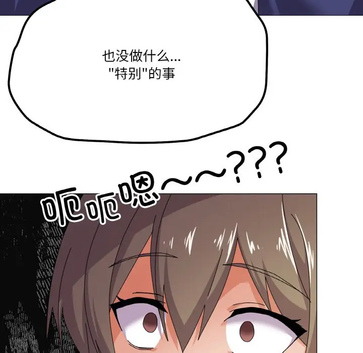 第 29 话_家人之间这样不好吧?