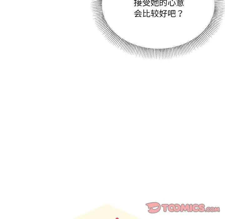 28 家人之间这样不好吧?_家人之间这样不好吧?