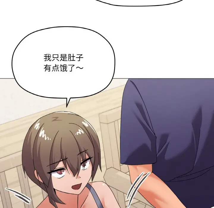 第 27 话_家人之间这样不好吧?