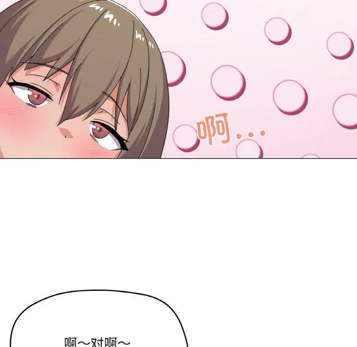 26 家人之间这样不好吧?_家人之间这样不好吧?
