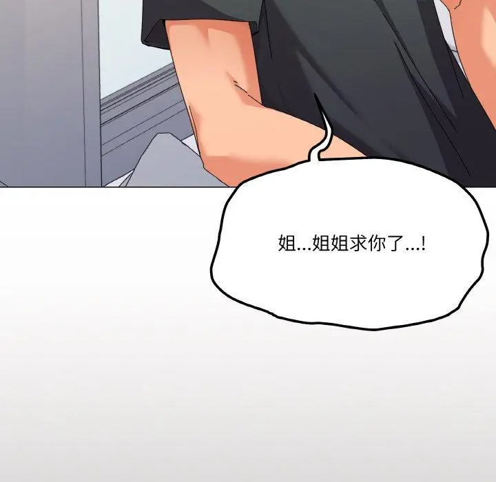 26 家人之间这样不好吧?_家人之间这样不好吧?