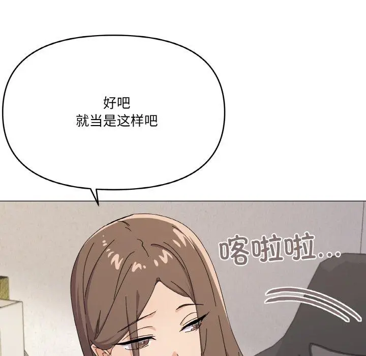 26 家人之间这样不好吧?_家人之间这样不好吧?