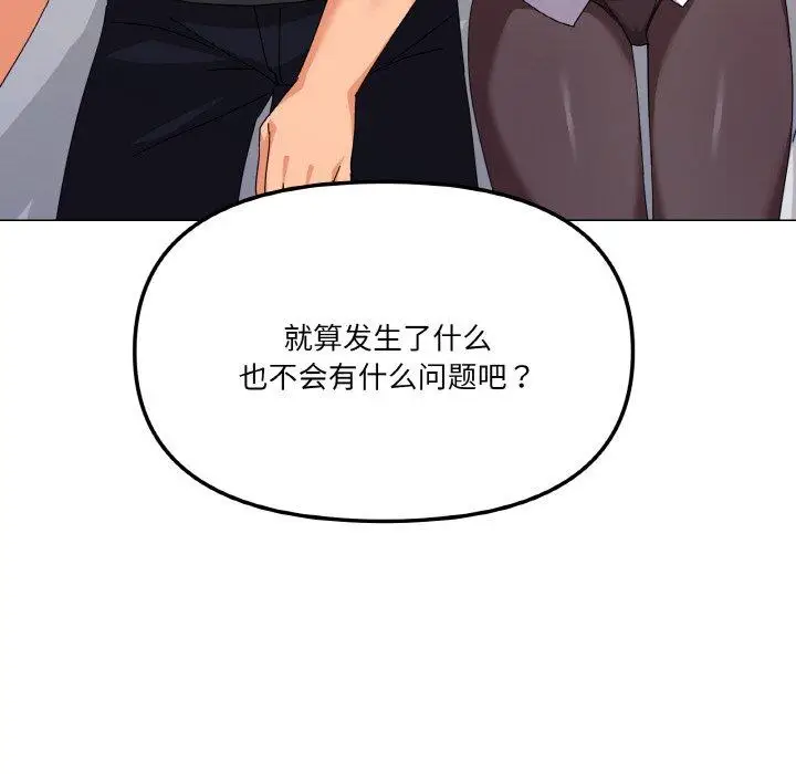 26 家人之间这样不好吧?_家人之间这样不好吧?