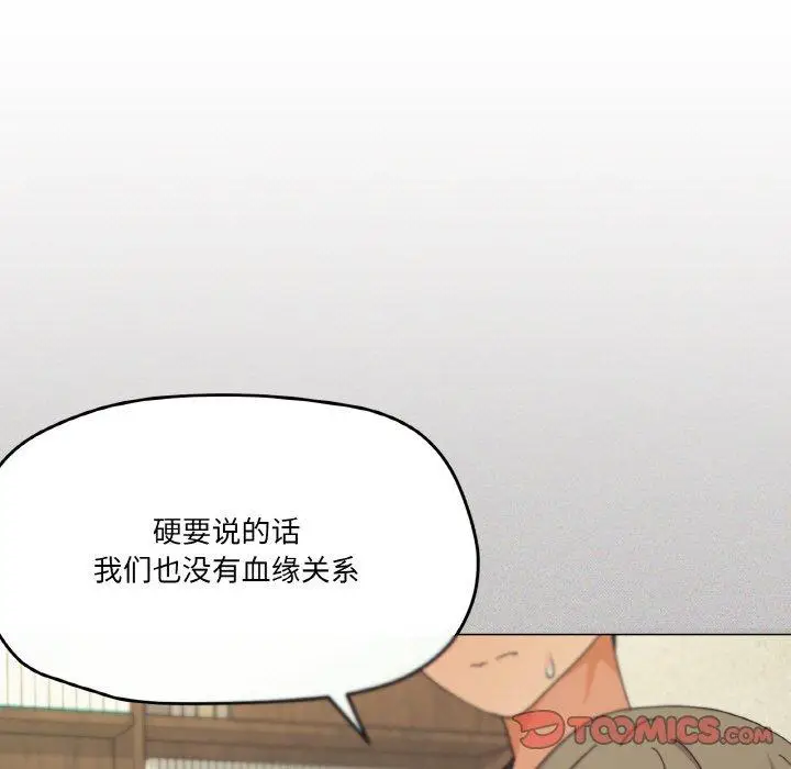 26 家人之间这样不好吧?_家人之间这样不好吧?