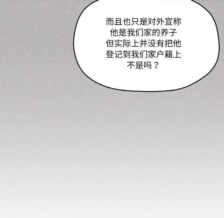 26 家人之间这样不好吧?_家人之间这样不好吧?
