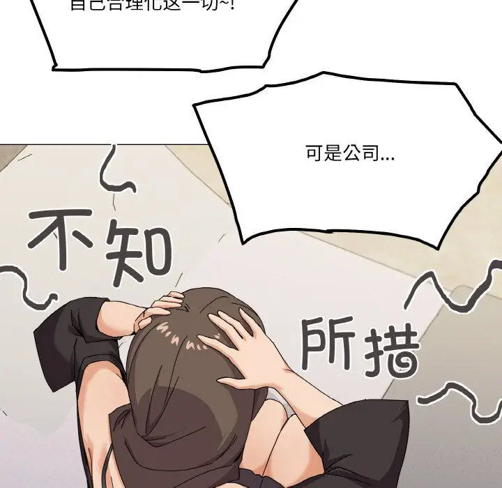 25 家人之间这样不好吧?_家人之间这样不好吧?
