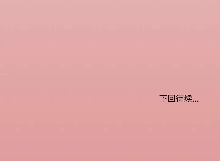 25 家人之间这样不好吧?_家人之间这样不好吧?